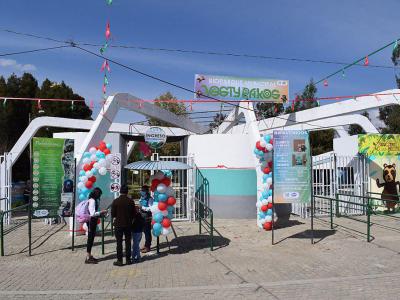 La Paz Municipal Zoo, La Paz
