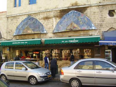 Abouelafia Bakery, Tel Aviv