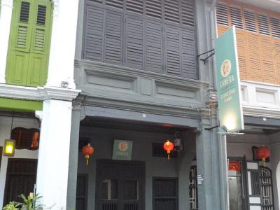 Asia Camera Museum, George Town