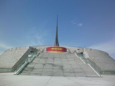 Beijing World Art Museum, Beijing