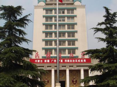 Cultural Palace of Minorities, Beijing