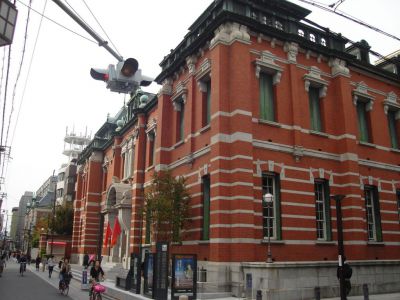 Museum of Kyoto, Kyoto