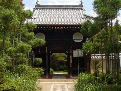 Genko-an Temple, Kyoto