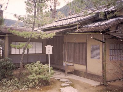 Koetsu-ji Temple, Kyoto