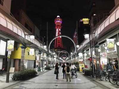 Tsutenkaku Tower