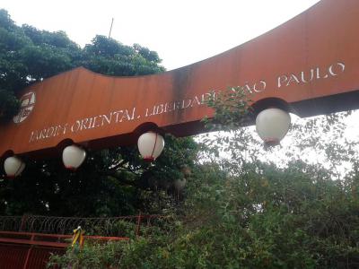 Oriental Garden, Sao Paulo