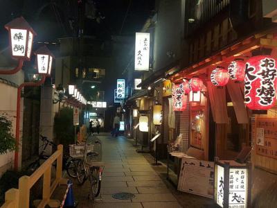 Hozenji Yokocho, Osaka