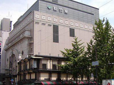 Osaka Shochikuza, Osaka