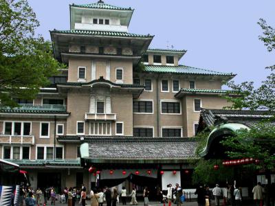 Gion Corner, Kyoto