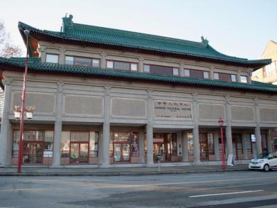 Chinese Cultural Center and Museum, Vancouver