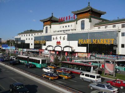 Pearl Market (Hongqiao Market), Beijing