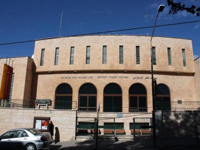 Museum of Islamic Art, Jerusalem