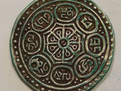 Tibet House Museum, Delhi