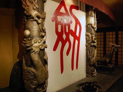 Qinling Underground Palace, Xian