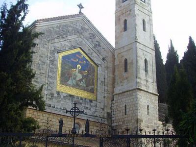 Church of the Visitation, Jerusalem