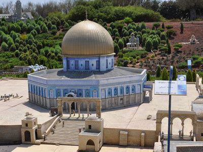Mini Israel (Latrun), Jerusalem