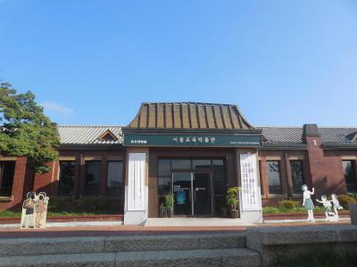 Seoul Education Museum, Seoul