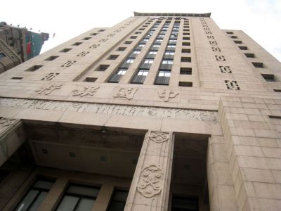 Old Bank of China Building, Shanghai