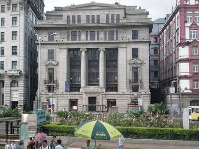 Chartered Bank Building, Shanghai