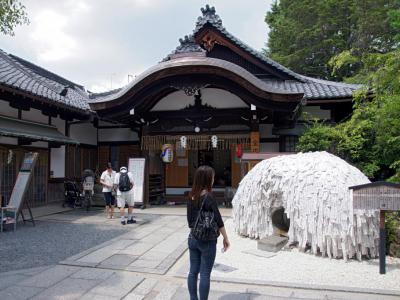 Yasui Kompira-gu Shrine, Kyoto