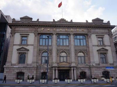 Russo-Chinese Bank Building, Shanghai