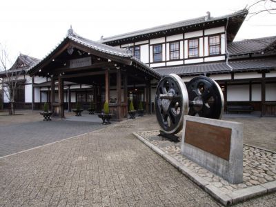 Kyoto Railway Museum, Kyoto