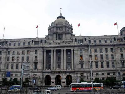 HSBC Building, Shanghai