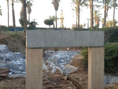 Ramses II's Gate Garden, Tel Aviv