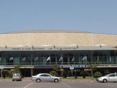 Frederic R. Mann Auditorium, Tel Aviv