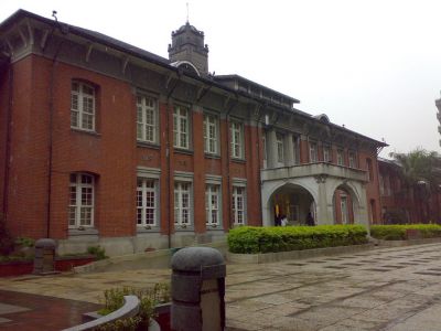 Museum of Contemporary Art, Taipei