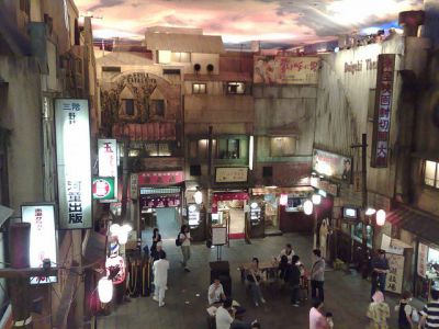 Shin-Yokohama Ramen Museum, Yokohama