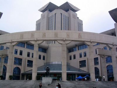 Shaanxi Library, Xian