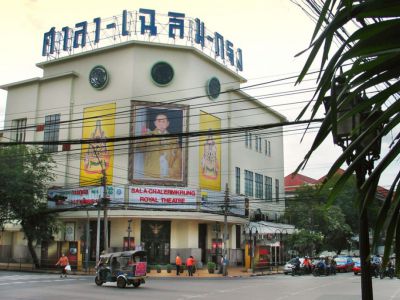 Chalermkrung Royal Theater (Sala Chaloem Krung), Bangkok