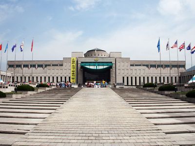 War Memorial of Korea