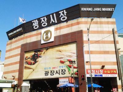 Gwangjang Market, Seoul