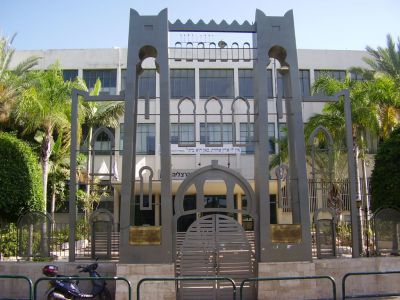 Herzliya Hebrew High School, Tel Aviv