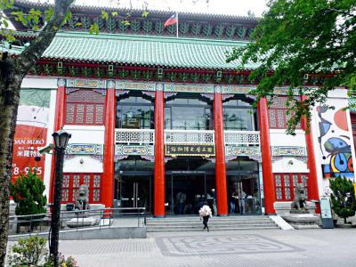 National Museum of History, Taipei