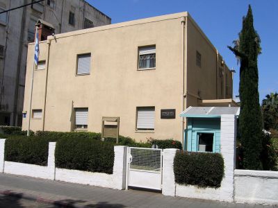 Ben-Gurion House, Tel Aviv