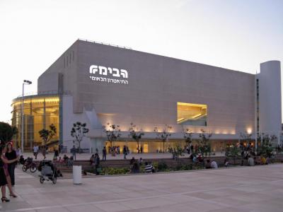 Habima National Theater, Tel Aviv