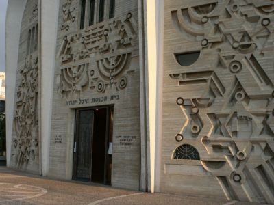 Hechal Yehuda Synagogue, Tel Aviv