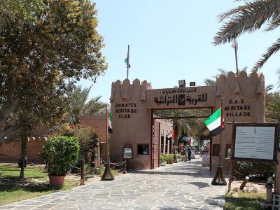 Heritage Village, Abu Dhabi