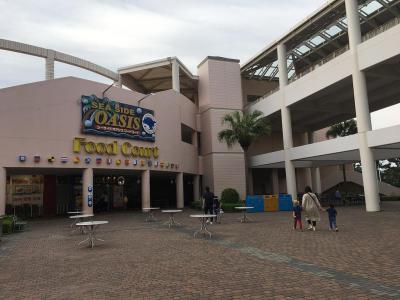 Yokohama Hakkeijima Sea Paradise, Yokohama