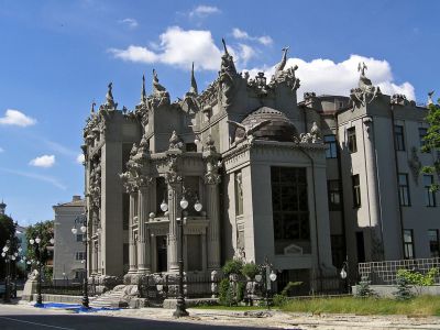 The House with Chimaeras