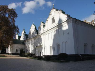 Ukrainian Museum of Historical Treasures, Kiev