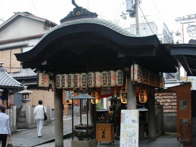 Hōzen-ji, Osaka