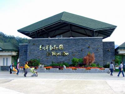 Taipei Zoo, Taipei