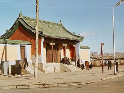 Geser Sum Monastery, Ulan Bator