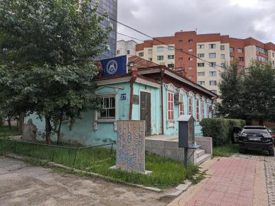 Ulaanbaatar City Museum, Ulaanbaatar
