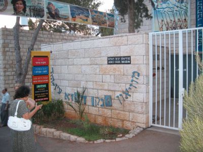 Ein Hod Artists Village, Haifa