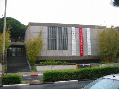 Tikotin Museum of Japanese Art, Haifa